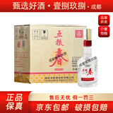 五粮春 第二代 品鉴用酒 光瓶 浓香型白酒 年份随机 500ml 45度 6瓶