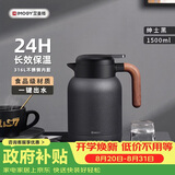 艾曼格（IMOGY）艾曼格保温壶家用保温水壶暖壶大容量热水壶316L不锈钢保暖瓶