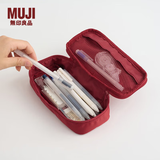MUJI锦纶笔袋 文具盒文具袋简约立体铅笔盒大容量尼龙收纳袋旅行便携 红色 宽19×高８×厚4.5cm