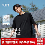 森马【纯棉3A抗菌】短袖T恤男夏季26新款运动休闲短袖男款上衣白色t恤