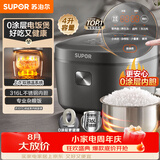 苏泊尔（SUPOR）电饭煲0涂层3-4人大容量4L不锈钢家用电煮锅煮饭煮小米粥多功能智能微压电饭锅SF40FC5781