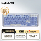 罗技（Logitech）ALTO KEYS K98M Plus 客制化无线机械键盘 蓝紫色 K98M PLUS蓝紫色
