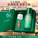 海蓝之谜（LA MER）油皮精萃水100ml精粹水控油护肤品化妆品礼盒七夕情人节生日礼物