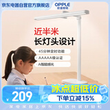 欧普照明（OPPLE）全光谱儿童学生学习护眼灯床头灯卧室学习桌专用智能感应读写台灯