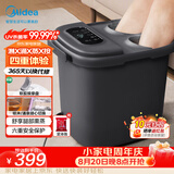 美的（Midea）泡脚桶杀菌暖脚足浴盆全自动按摩保暖洗脚盆熏蒸暖泡喷淋生日礼物送男女友长辈ZL310