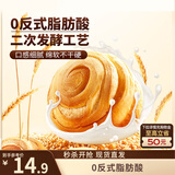 三只松鼠手撕面包量贩装约15包800g/箱 早餐面包代餐休闲零食小面包