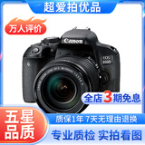 佳能/Canon 500D 600D 700D 800D 850D学生入门拍照摄像高清旅游 二手单反相机 95新 佳能800D/18-135 套机 标配