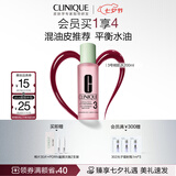 倩碧明肌净透水3号200ml爽肤水补水保湿护肤品生日礼物送女友