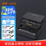 吉米家居 进口S2超硬螺丝批头 多功能拆机手机电脑维修工具组套 花间阅FM2