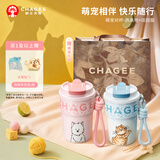 霸王茶姬（CHAGEE）萌宠泡泡杯对杯西高地+田园猫保温杯咖啡吸管冰水杯子中秋节礼物