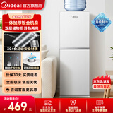 美的（Midea）饮水机家用上置式桶装水立式钢化玻璃双开门饮水器 YD1518S-X 制冷制热型