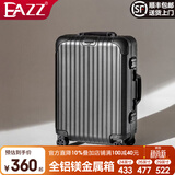 EAZZ【一体铝框｜退换免费】行李箱铝镁合金拉杆箱旅行箱登机密码皮箱 【全铝镁合金金属箱】｜黑色 20英寸 登机箱 签约商务手提箱