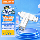 台电（TECLAST）64GB Type-C USB3.2 手机U盘 移动高速双接口U盘 安卓手机电脑两用 特斯拉行车记录仪优盘