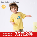 巴拉巴拉童装儿童短袖t恤男童女童2026新婴儿夏装舒适纯棉上衣宝宝半袖