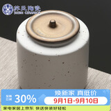 苏氏陶瓷茶叶罐时尚亚光铁锈茶具配件（白）