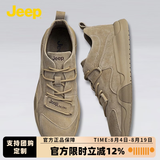 JEEP吉普男鞋轻便耐磨2026春季马丁靴男运动中帮平底休闲鞋真皮鞋子男 卡其色（皮鞋码） 41