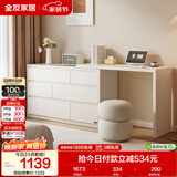全友家居 现代简约梳妆台斗柜一体客厅卧室书桌家用收纳储物置物柜子