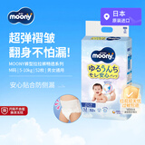 MOONY尤妮佳拉拉裤畅透裤型婴儿童夏季超薄M52片5-10kg日本原装进口