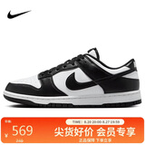 耐克NIKE七夕男休闲板鞋 DUNK 运动鞋HF5441-100黑白42