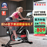 HARISON汉臣动感单车家用智能健身车 室内自行车健身器材SHARP HR-X9eco