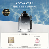 蔻驰（COACH）摩登岩兰男士淡香水60ml 送男朋友生日礼物教师节礼物送老师
