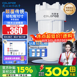 科罗菲（COLOFEL）【品质升级】大白瓶前置过滤器 大蓝瓶大胖瓶中央净水机全屋家用净水器通用滤芯除氯小型中央净水 轻松瓶10寸单联【1微米PP棉】