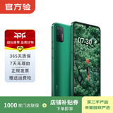 锤子 坚果Pro3 二手手机 学生机 备用机 绿色 8G+256G