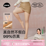 菇娘家光腿神器双层可拆卸连裤袜秋冬打底裤女自然美肤袜保暖加绒大码
