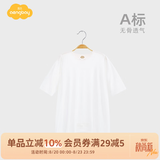 Aengbay昂贝 [冰莫®]婴儿睡衣家居服宝宝秋装连体衣睡袍新生儿睡袋薄款 白色 110cm