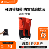 牧高笛（MOBIGARDEN）雪套 户外徒步防水防沙防雪登山鞋套男女护腿雪套 【加长款】溢彩橙/均码