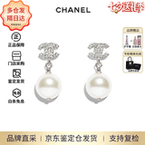 香奈儿（CHANEL）经典双C珍珠耳钉优雅气质精致耳坠 生日礼物送女友七夕送礼 珍珠吊坠A36138 Y02005 Z2354 均码