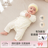 英氏（YEEHOO）婴儿衣服新生儿连体衣男女宝宝纯棉新疆棉婴幼儿居家爬服四季款 星辰【和蛤款】 59cm (建议1-3月 3.5-6.9kg)