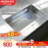 摩恩（MOEN） 304不锈钢厨房水槽洗菜盆洗碗槽拉丝防腐一体拉伸单槽SK42811C01