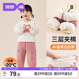 婧麒（JOYNCLEON）儿童加绒裤子秋冬款保暖裤婴儿宝宝外穿长裤棉裤加厚 Jyf200692