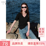 三彩大码女装2025夏季新款V领短袖T恤小衫套头修身不规则上衣胖MM