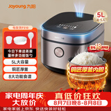 九阳（Joyoung）5升大容量4~5人电饭煲电饭锅八大烹饪菜单大火快煮智能预约微压多功能5L饭煲F510