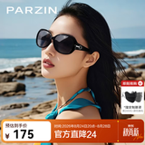 帕森（PARZIN）太阳镜女 复古大框时尚偏光太阳眼镜开车驾驶遮阳防晒墨镜送礼物 黑色【PZ6214】