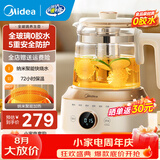 美的（Midea）全玻璃0胶水养生壶 多功能全自动烧水壶 母婴72小时恒温电热水壶花茶壶烧水壶1.5L MK-YS15B201 1.5L 【全玻璃大容量】0金属0胶水