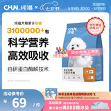 纯福酶解鸡肉泰迪柯基比熊博美幼犬成犬粮冻干小型犬通用型狗粮囤货装 小型犬犬粮1.5kg【单包装】