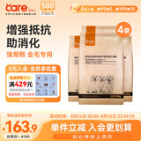 好主人金毛拉布拉多幼犬专用狗粮全价中大型犬专用粮10kg/20斤
