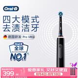 欧乐B电动牙刷成人护龈Pro4Ultra黑色3D声波 Pro系列圆头深度清洁牙龈呵护情侣送礼生日礼物