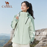 骆驼（CAMEL）[王俊凯同款-王者凯甲Evo]户外冲锋衣三合一防暴雨登山服 0780