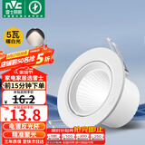雷士（NVC）LED射灯客厅背景墙天花灯筒灯阻燃PP半光白5瓦暖白光开孔75-80mm