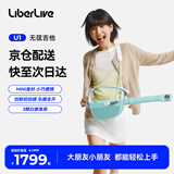 LIBERLIVEU1 无弦吉他智能电吉他便携自动挡尤克里里女生小吉他 冰湖蓝