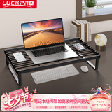 LUCKPRO烧烤架笔记本电脑散热支架悬空底座桌面增高站立式架适用18英寸办公桌面护颈增高支撑架