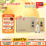 今世缘 淡雅国缘 幽雅醇厚型白酒 42度 500mL*4瓶 整箱装 送礼白酒