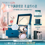 花西子【七夕礼物】东方妆奁福运久久6件套化妆品口红防晒生日礼物女