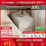 芝华仕（CHEERS）现代简约收纳储物简极易窄床头柜30cm主卧室小柜子白月光G087B白