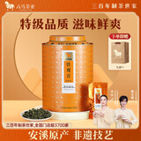 八马茶业铁观音清香型茶叶500g罐口粮中秋礼赠特级自己喝乌龙茶兰花香