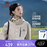 骆驼（CAMEL）冲锋衣女三合一黑色外套男户外防暴雨防风防水旅游登山服
